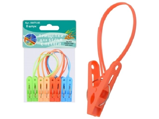 Прищепки д/белья 8 шт XM75-85